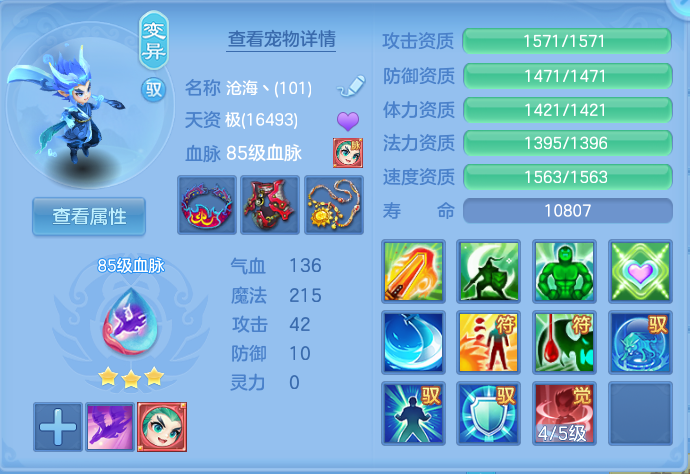 微信图片_20260731152628_23_2225.png