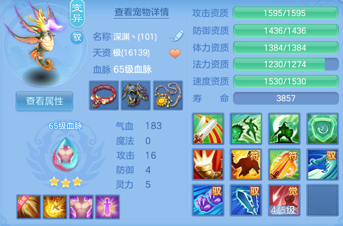 微信图片_20260731152629_29_2225.png