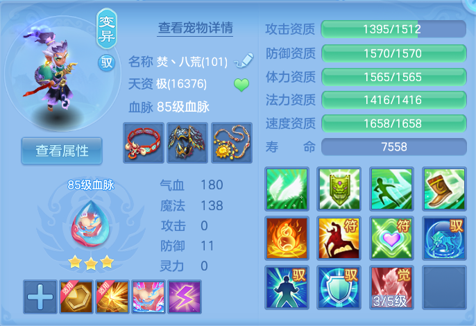 微信图片_20260731152629_28_2225.png