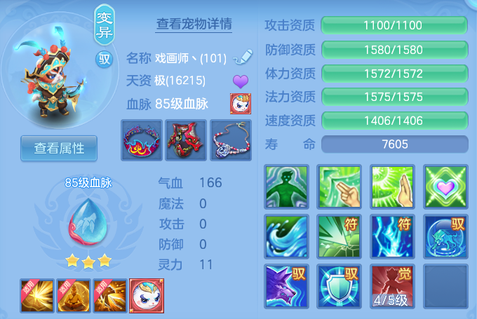 微信图片_20260731152628_25_2225.png