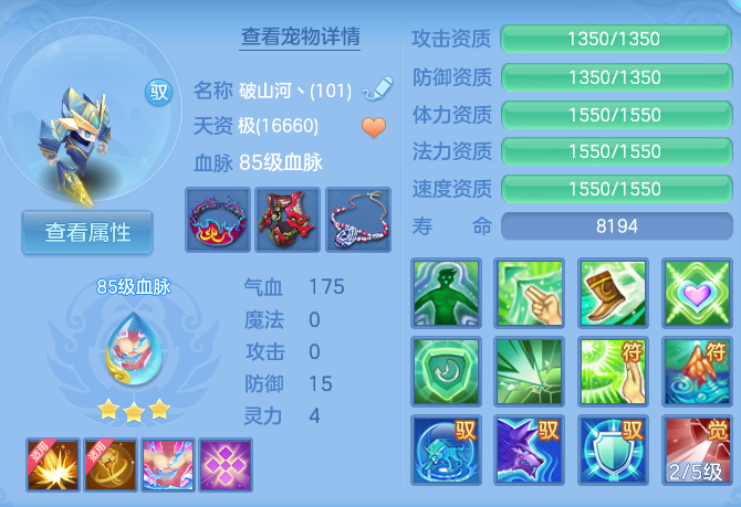 微信图片_20260731152652_34_2225.png