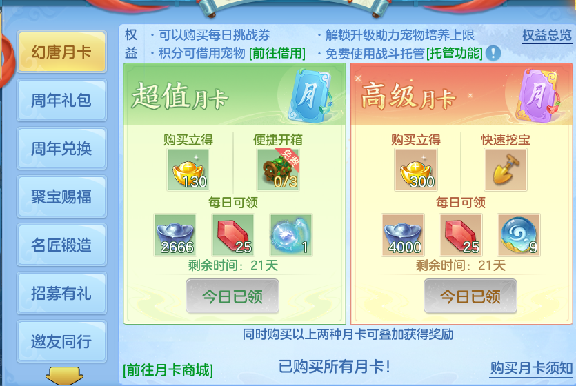 微信图片_20260731152937_61_2225.png