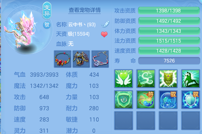 微信图片_20260731152745_42_2225.png