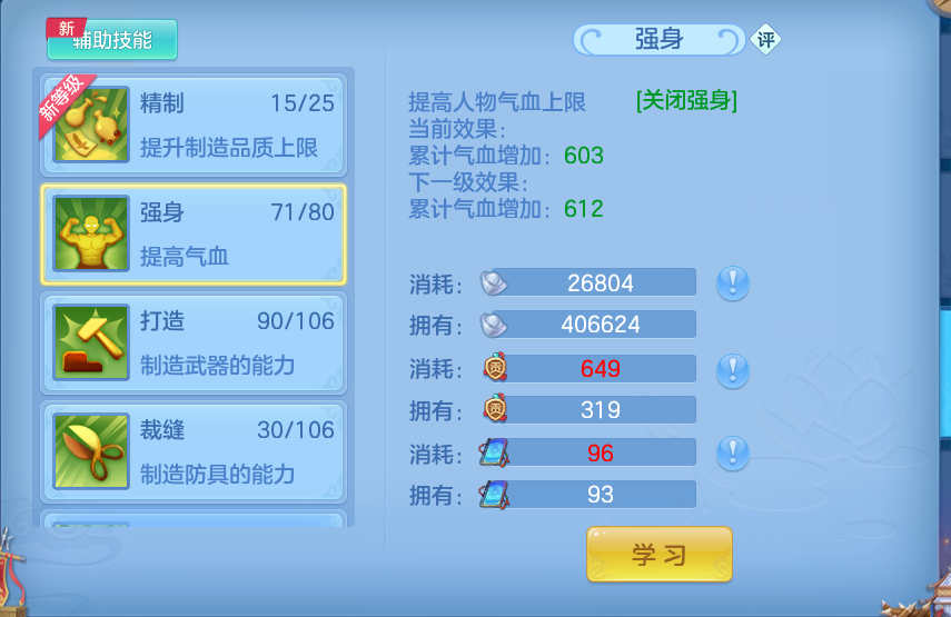 微信图片_20260731152903_53_2225.png