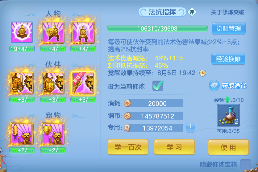 微信图片_20260731152903_52_2225.png