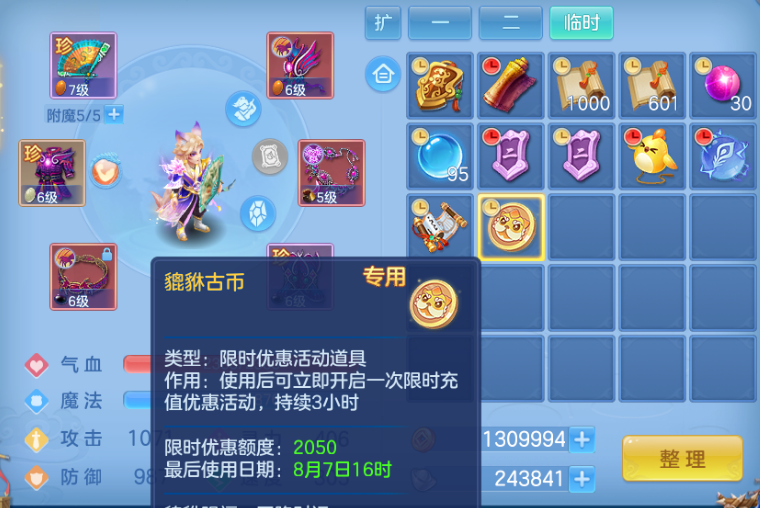 微信图片_20260731172524_17_7017.png