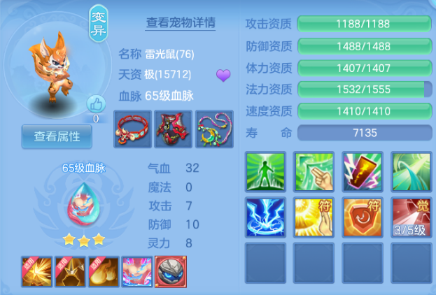 微信图片_20260731172440_6_7017.png