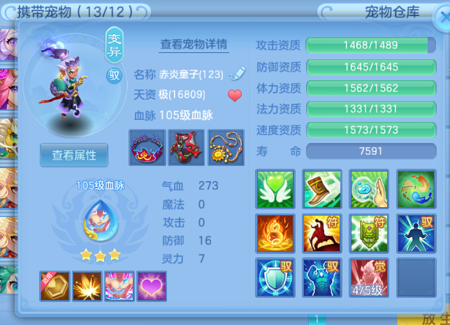 微信图片_2026-07-31_183429_350.png