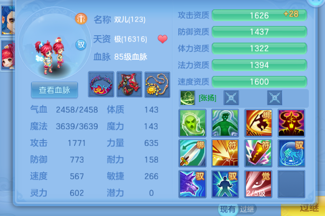 微信图片_2026-07-31_183438_341.png