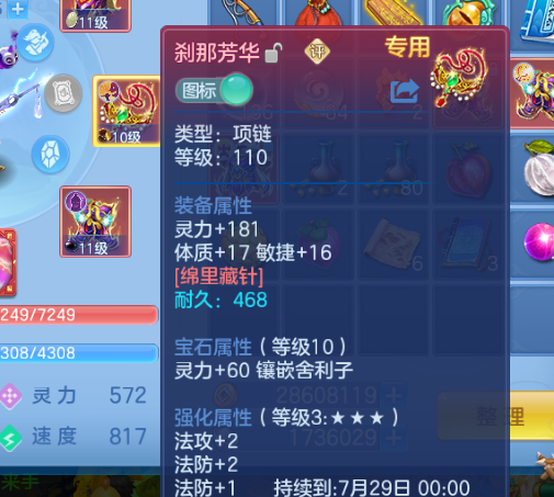 微信图片_2026-07-31_183444_087.png