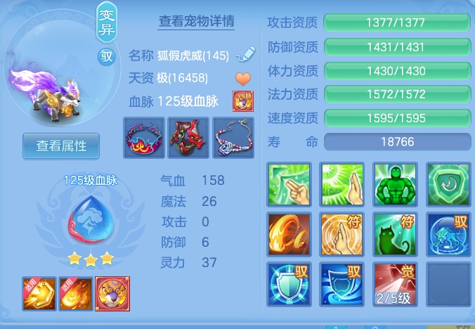 ScreenShot_2026-07-31_225458_654.png