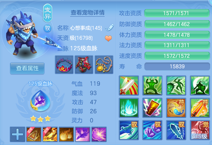 ScreenShot_2026-07-31_225543_570.png