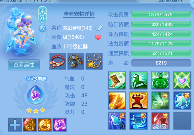 ScreenShot_2026-07-31_225526_811.png