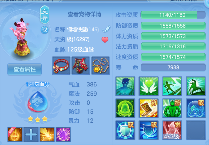 ScreenShot_2026-07-31_225549_251.png
