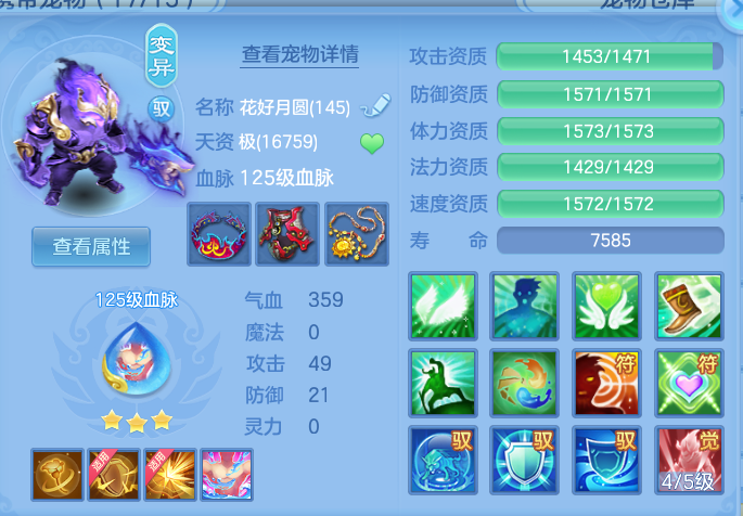 ScreenShot_2026-07-31_225611_074.png
