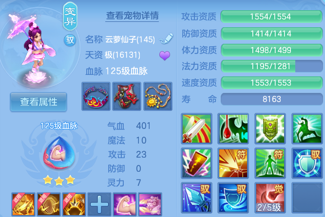 ScreenShot_2026-07-31_225624_304.png