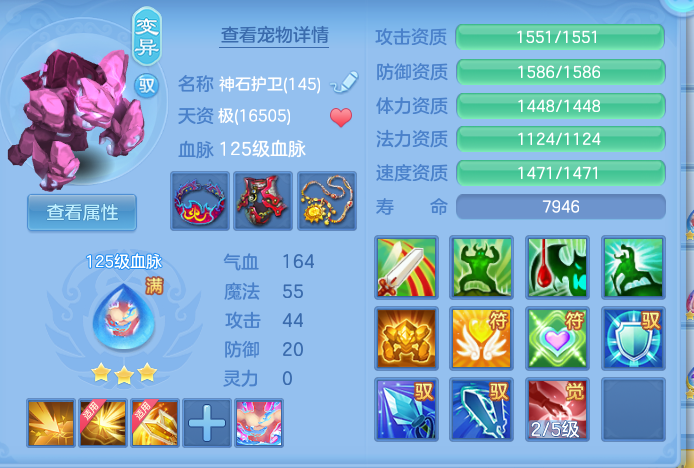 ScreenShot_2026-07-31_225618_756.png