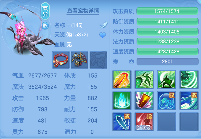 ScreenShot_2026-07-31_225639_294.png