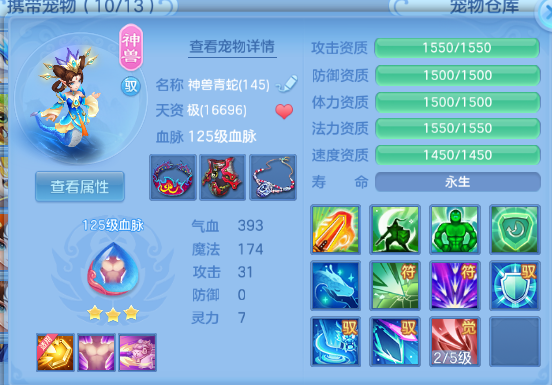 微信图片_20260731225444_36_18830.png