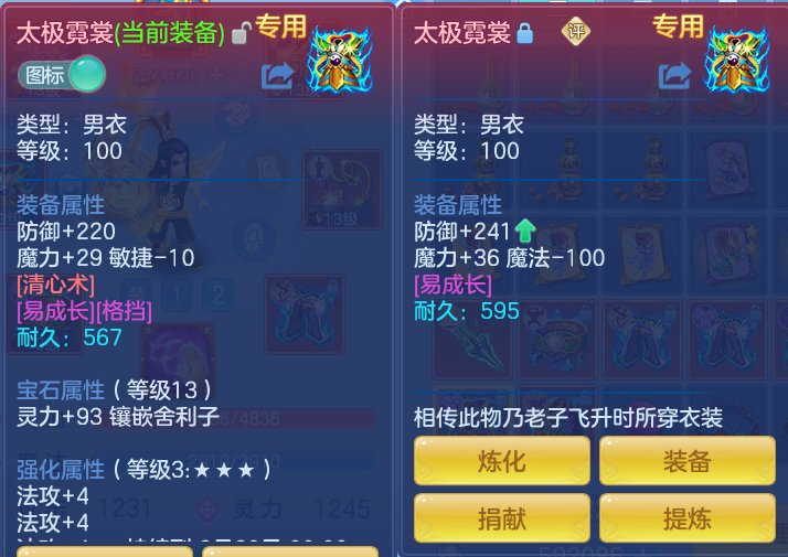 e4e1b4ae183d2a6635e26a1fee01c857.png