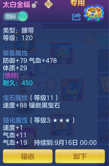 5ad686305bb0661260a8792832f37d3d.png