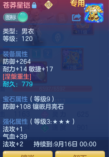 9b90ef780ba322b2181a7bd33a99a2e4.png