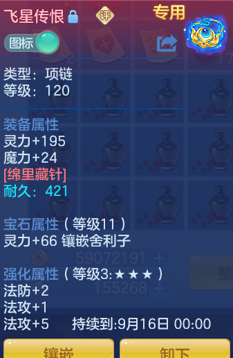 ddf86ca706c55d7aea6b9071b258fdf3.png