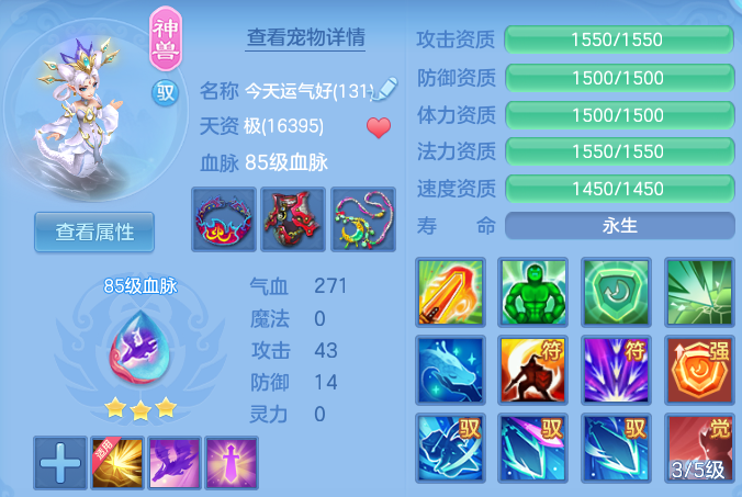 d0145829920a3ae8d80c949afe604746.png