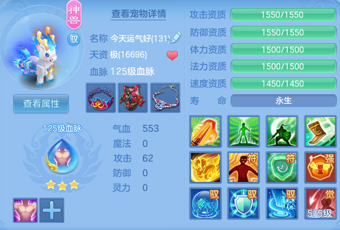 e0b5470e3f70334ba9ef6aef972cca16.png