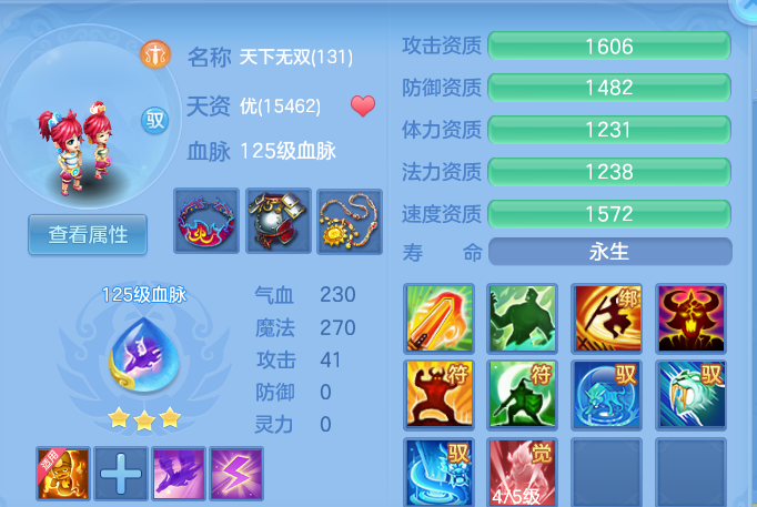 f07e57c8209c6945a3b7822a9566d329.png