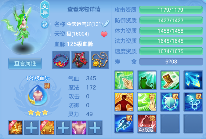 eff035f128d2801886e3b19dda06b968.png