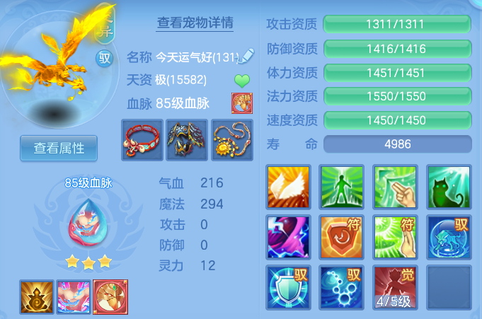 f80fa279f0ca843762fbdd0eae4fc279.png