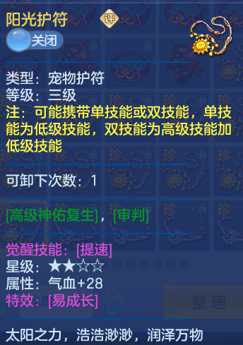 0c242851f386eb7e5898e769cb346bb8.png