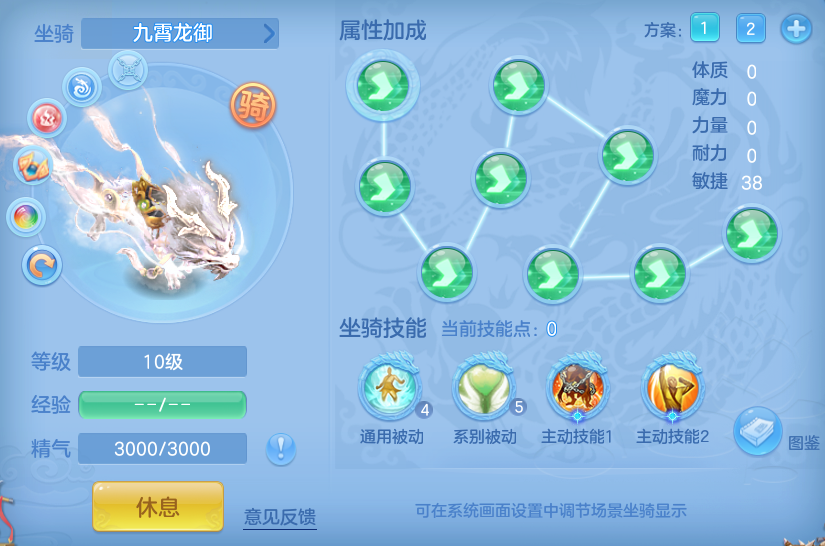编号32621出2025区126男方寸，2980邮箱，无双重。