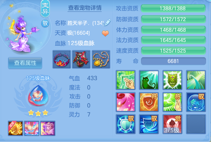 4ec8557365f32d7c03fc34bf7f832bde.png