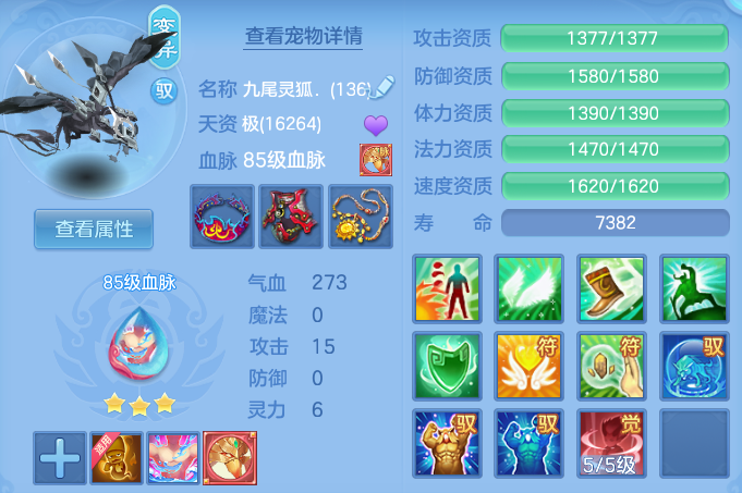67e4650b26c9cb27a9b18c38bcc80169.png