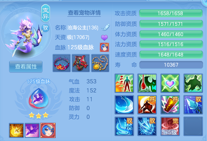 6062469cd7a7a8dc95f9e6084000c9c5.png