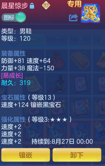 a61f8f8c676cf75756f949064b24cbf6.png