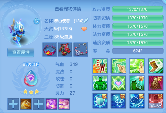 b6ffc6b136e426175d099dcce356da1f.png