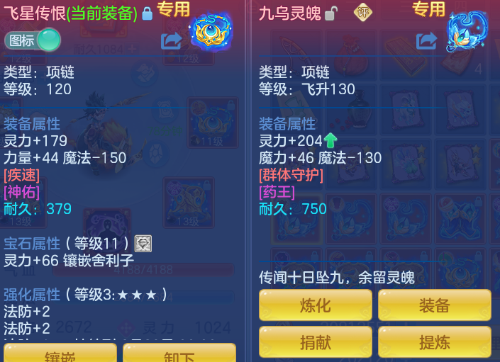 e755dadab3f78a16d1cc7fc39e340117.png