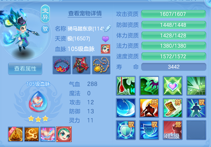 40c8b095df8e8f37d8e738aadf662439.png