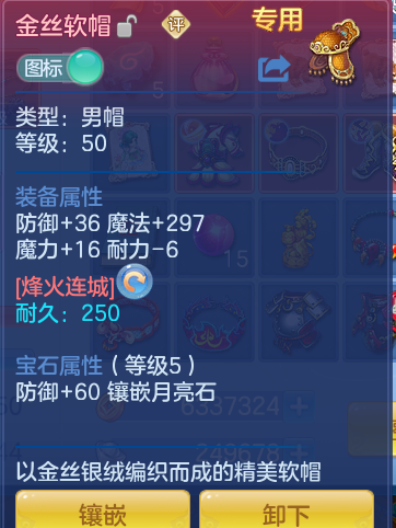 0491b2f900bbdeba6b3498c334f86d89.png