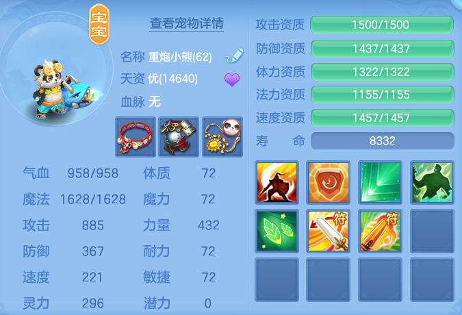 e111c1799b92735ef1ba463f8d53bd18.png