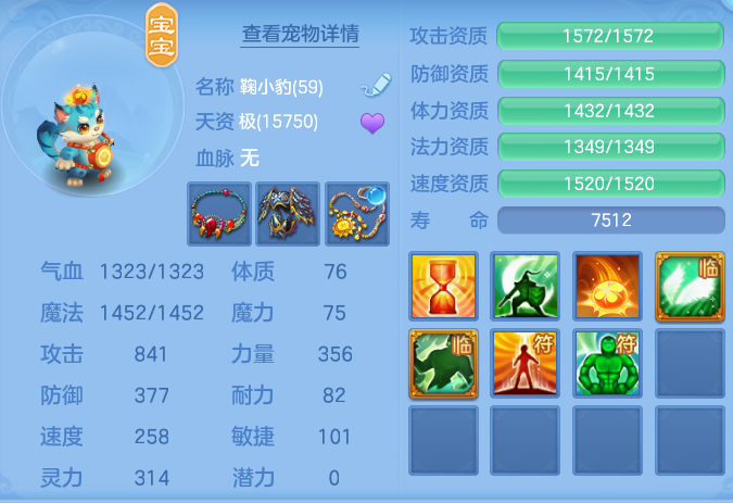 ec4cd08262aa72d51f9205410c54f2bb.png