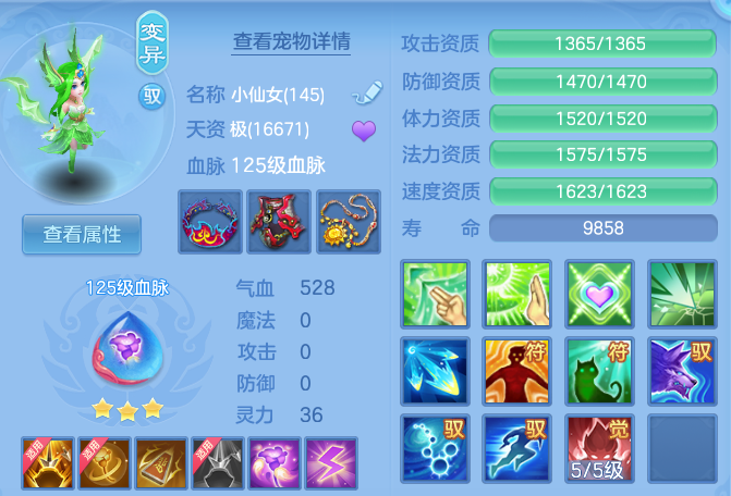 77ff30d199b14ace736d2d765214f927.png