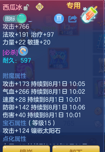 7073c3ad57619b5d424c73c911504231.png