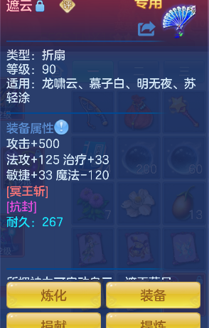 微信图片_20260801000824_25_11715.png