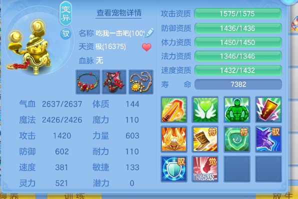 微信图片_20260801001712_66_11715.png