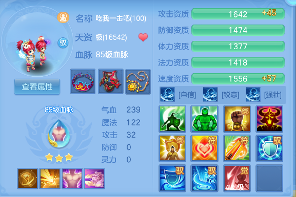 微信图片_20260801001717_70_11715.png