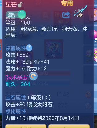 微信图片_20260801093542_19_11723.png